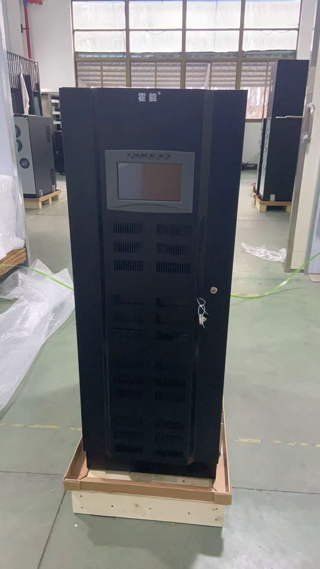 南宁市霍能应急电源霍能应急电源 - 方案